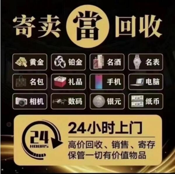 甘井子区抵押汽车
